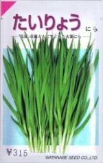 ���պμ�졡�˥顡������礦 6ml ��͹���б���