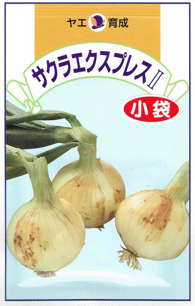 八江農芸 タマネギ サクラエクスプレス2 [内容量：6ml] | 【メーカー