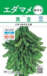 ������ġ֥����ޥ� 貲��ʤ���͡ˡפΥ��͡�[�����̡�30ml]���ʼ�̾��貲�_��Ͽ�ֹ桧��13749���