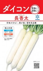 ������ġ֥������� Ĺ�����ʤʤ����ä��ˡפΥ��͡�[������:5ml]