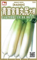 ġļܽšڴݿ纬Υ͡[̡8ml]1533ۡڽۡļ纬