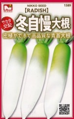 ġۡ߼Υ͡[:3ml] 1589ۡڽۡʤդ椸ޤ