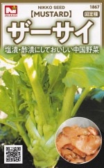 ġʺڡˤΥ͡[̡2ml]1867ۡڽ