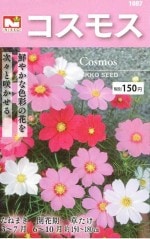 ġ⥹ʥ󥻡󺮹ˤΥ͡:1.5mlϡ1087ۡڽա