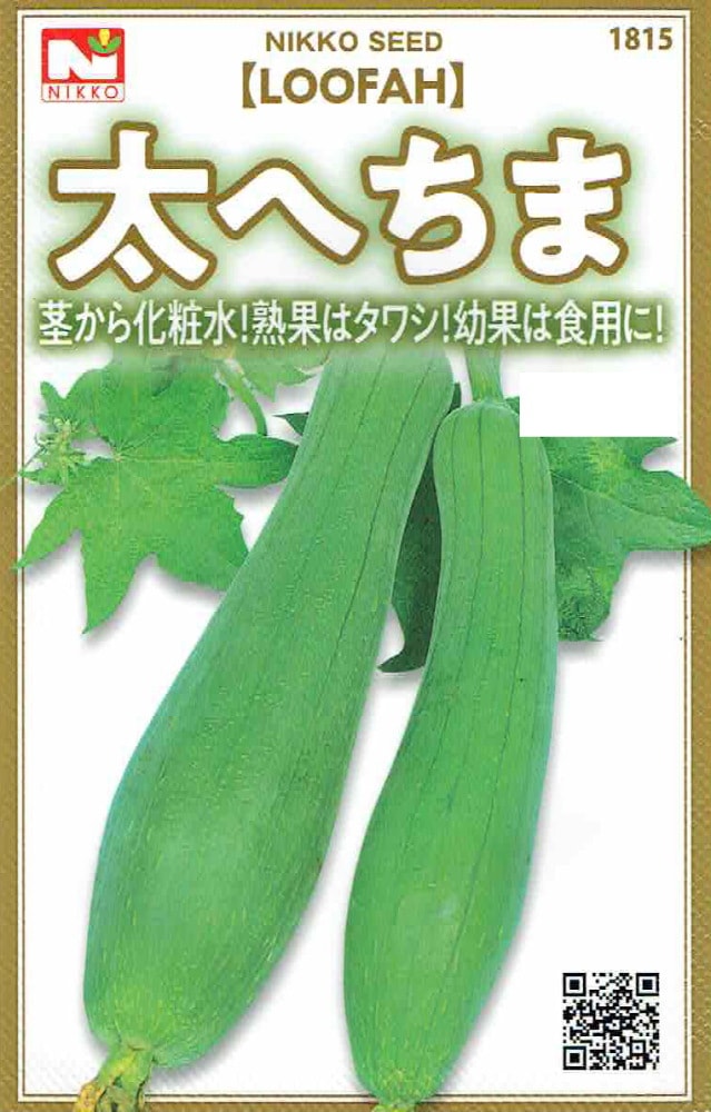 サカタのタネ ヒョウタン 大ひょうたん 5ml【郵送対応】