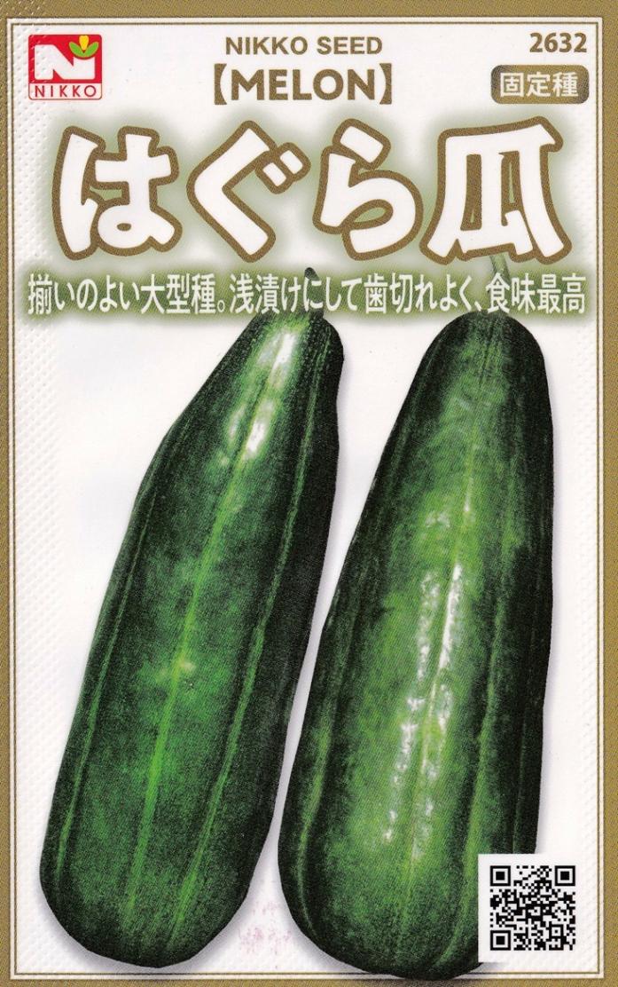 �������ġ�����Ϥ��鱻�ʥĥ�����ˤΥ��͡�[�����̡�0.5ml]��2632�ۡڽա�