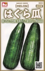 �������ġ�����Ϥ��鱻�ʥĥ�����ˤΥ��͡�[�����̡�0.5ml]��2632�ۡڽա�