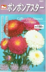 �������ġ��ݥ�ݥ󥢥������Υ��͡�[�����̡�0.3ml]��1021��