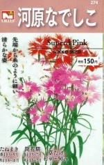 �������ġ��ϸ��ʤǤ����Υ��͡�[�����̡�0.4ml]��274��