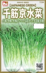 ġڵڡʥߥʡˤΥ͡[̡5ml]1124