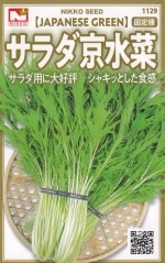 ġڡʥߥʡˤΥ͡[̡3ml]1129