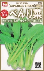 ġ٤ڡʥĥʡˤΥ͡[̡3ml]1166