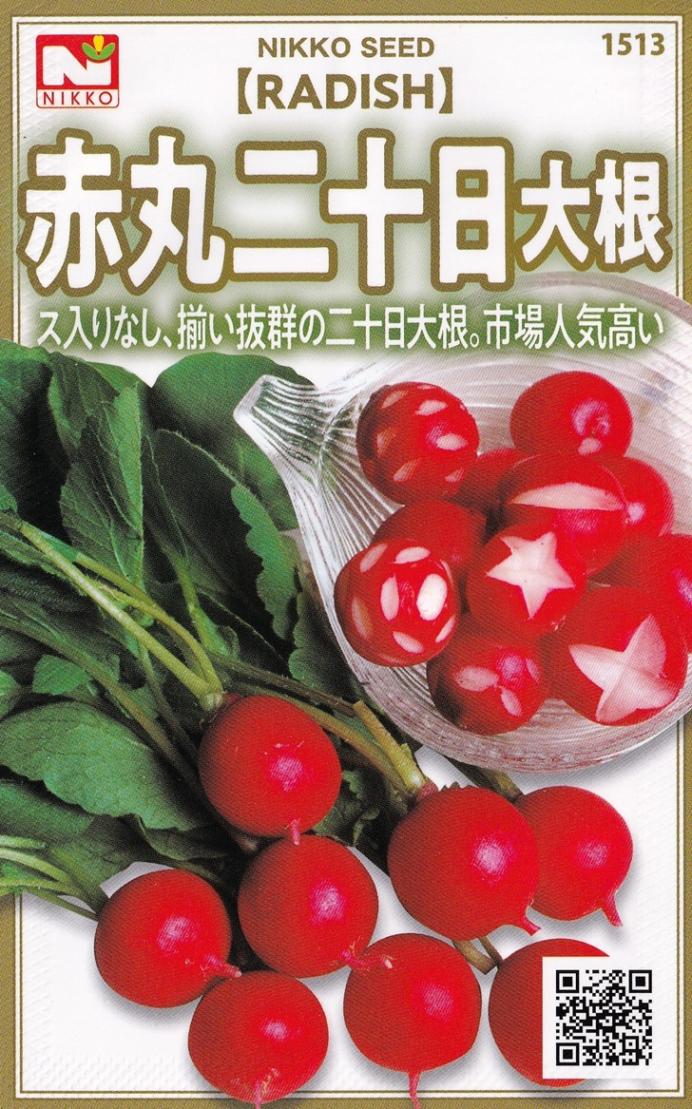 �������ġ��ִ�20���纬�ʥϥĥ���������ˤΥ��͡�[�����̡�5ml]��1513��