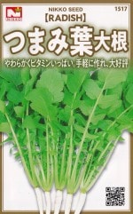 ġ󡡤Ĥޤ纬Υ͡[̡10ml]1517