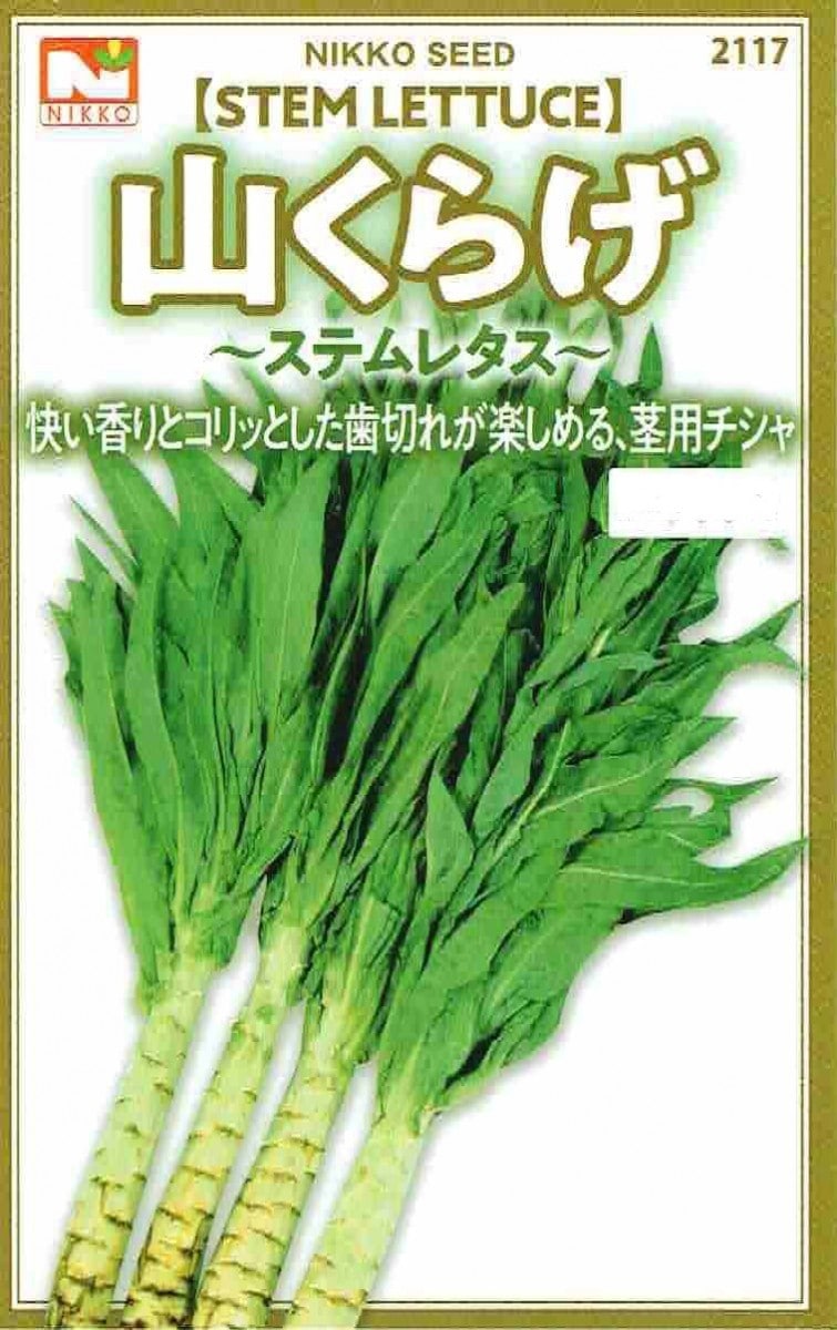 �������ġ������餲���ʤ�ޤ��餲����ޥ��饲������󡦷ԥ쥿�������ƥ�쥿���ˤΥ��͡�[������0.7ml]��2117��