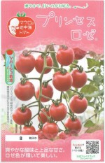 ���ʥƥå������ɡ��ޥ��������泤�ȥޥȡ��ץ�󥻥������Υ���[�����̡���8γ]