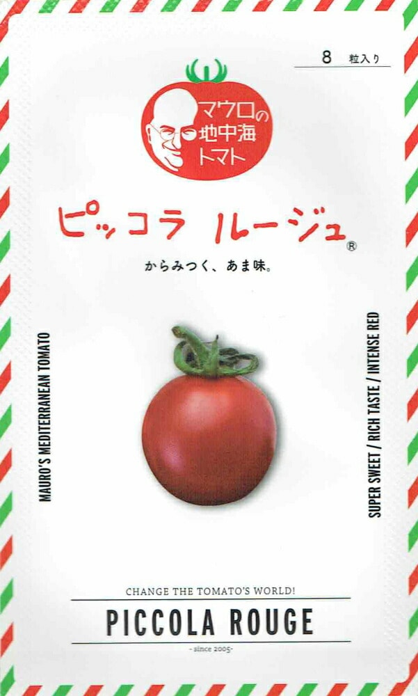 ���ʥƥå������ɡ��ޥ��������泤�ȥޥȡ��ԥå���롼����Υ��� [�����̡���8γ]