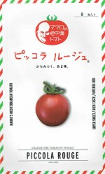 ���ʥƥå������ɡ��ޥ��������泤�ȥޥȡ��ԥå���롼����Υ��� [�����̡���8γ]