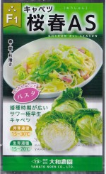 �������� ����٥� ����AS (���������) 1.0ml����͹���б���