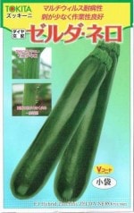 �ȥ������ġ����å����ˡ���������ͥ� [�����̡�100γ]