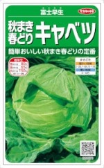 �������Υ��� ���ޤ��դɤꥭ��٥ġ��ٻ�������[�����̡�2ml]