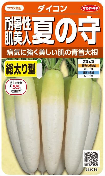 �������Υ��� �ѽ���ȩ�����纬���Ƥμ顡5.5ml����͹���б���