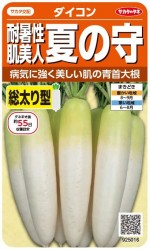 �������Υ��� �ѽ���ȩ�����纬���Ƥμ顡5.5ml����͹���б���