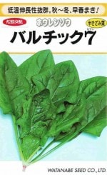 ���պμ�� �ۥ���󥽥�  �Х���å�����1dl����͹���б���