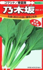 �������Ӽ� �Υ�������  ���ޥĥʡ�ǵ�ں�  10ml����͹���б���