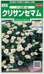 �������Υ��͡����ꥵ�󥻥ޥࡡ�Ρ����ݡ���  0.2ml��͹���б���