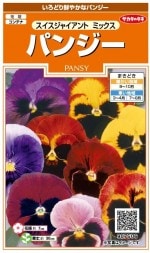 �������Υ��͡��ѥ󥸡������������㥤����ȥߥå���  0.1ml��͹���б���