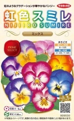 �������Υ��͡��������ߥ졡�ߥå���  0.1ml��͹���б���