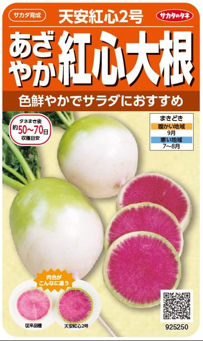 �������Υ��͡������䤫�ȿ��纬��ŷ�¹ȿ�����  8ml����͹���б���