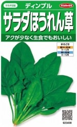 �������Υ��͡�������ۤ�����𡡥ǥ���ץ�  25ml����͹���б���