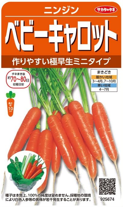 �������Υ��͡��˥󥸥󡡥٥ӡ�������å�  4.5ml��͹���б���