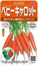 �������Υ��͡��˥󥸥󡡥٥ӡ�������å�  4.5ml��͹���б���