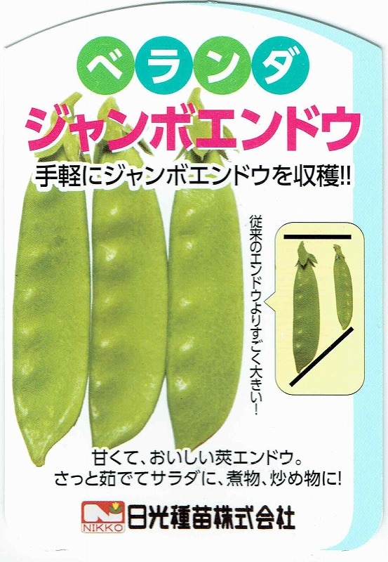 �֥٥��������ܥ���ɥ���9cm�ݥå��ġ���֡��Ĥ뤢��ۡ�������֡�����10����ܡ�11����ܡ��մ�3���ܡ�3��ܡ�