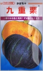 ���ͥ����ġ����ܤ��㡦��ŷ� [�����̡���9γ]