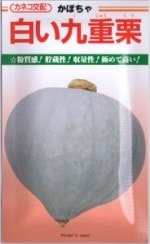 ���ͥ����ġ����ܤ��㡦�򤤶�ŷ� [�����̡���9γ]