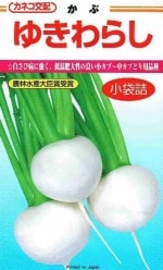 ���ͥ����ġ����֡��椭��餷��[�����̡�2.3ml]