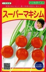 ��¢����ıࡡ��������20���纬�������ѡ��ޥ����ࡡ4ml��͹���б���