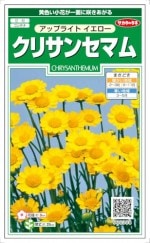 Υ͡ꥵ󥻥ޥࡡåץ饤ȥ0.5ml͹б