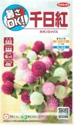 Υ͡ȡͥߥå0.5ml͹б