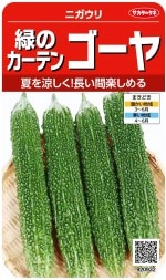 �������Υ��� �ФΥ����ƥ� ������ �˥�����3.3ml��͹���б���