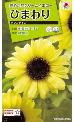 ���������ġ��ҥޥ�ꡡ�Х�󥿥���2ml����͹���б���