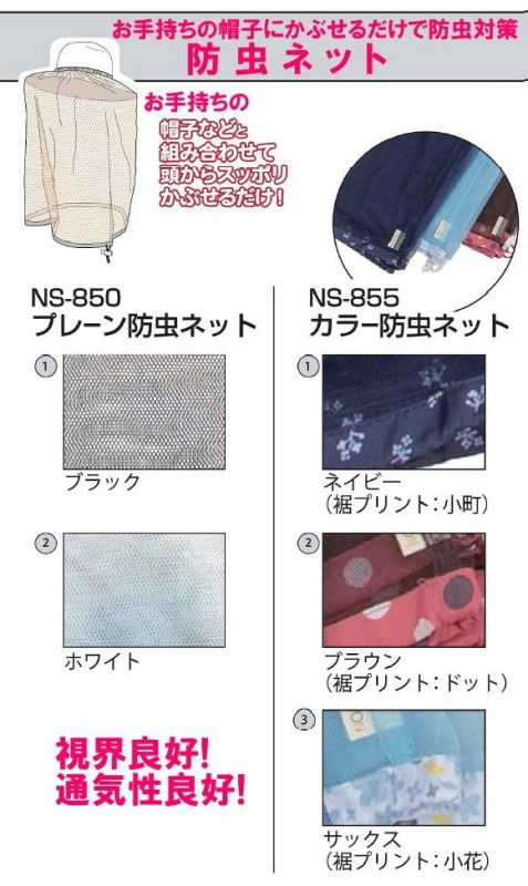 NORA STYLE (�Υ饹������)�֥��顼����ͥåȡ����å����סʿ��ץ��ȡ����֡�