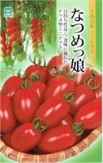 �ݼ�ߥ˥ȥޥȡ��ʤĤ��̼����15γ����͹���б���