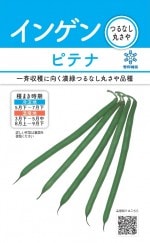 ������ġ֤Ĥ�ʤ��ݤ��䥤�󥲥� �ԥƥʡפΥ��͡�[������:30ml]