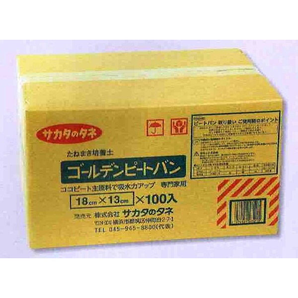 ������ǥ�ԡ��ȥХ�FH-180��������ѡ���18cm��13cm��100�����ˡ������Ʊ���Բġۡڥ᡼����ľ����