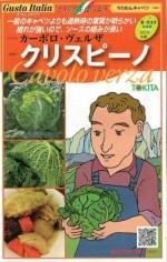 �ȥ������ġ������ȥ����ꥢ�����ꥹ�ԡ��� (����٥�) [�����̡���50γ]